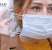 Mujer poniéndose una mascarilla